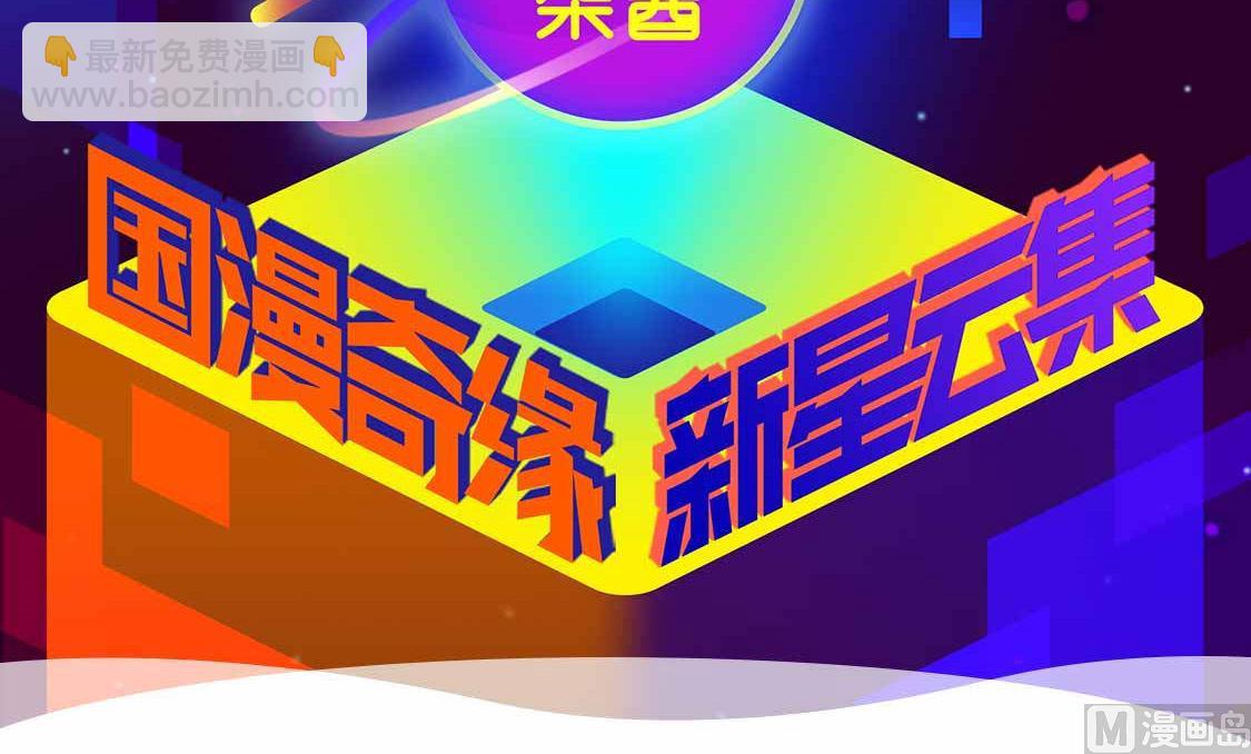 第103话 理解-第103话