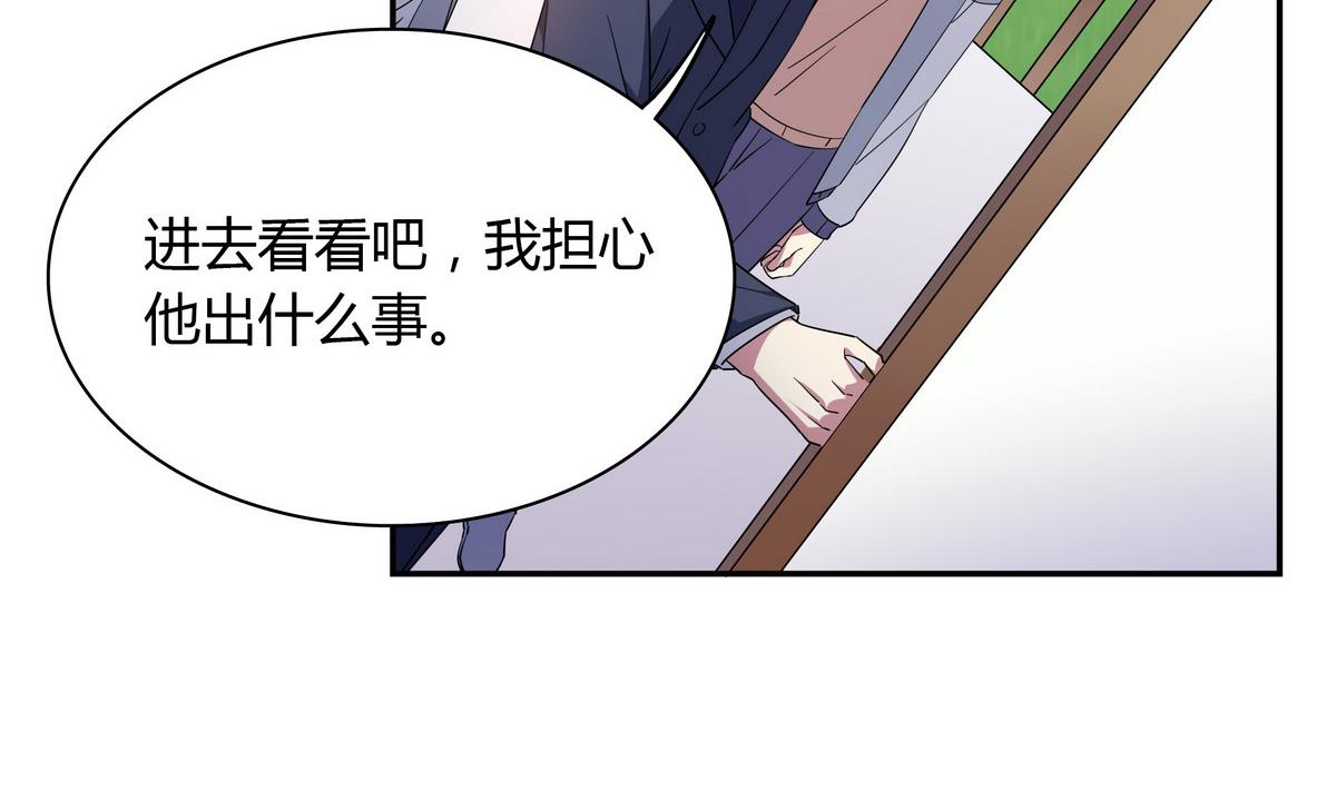 第103话 理解-第103话