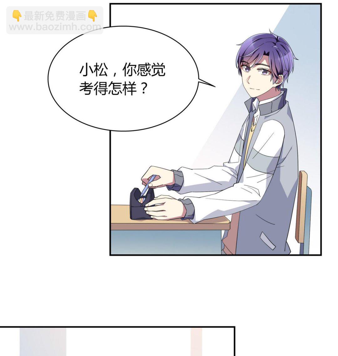 第105话 全A达成-第105话