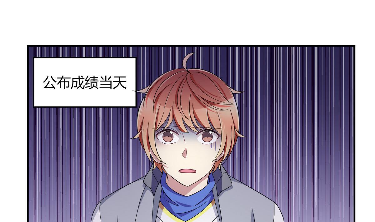 第105话 全A达成-第105话