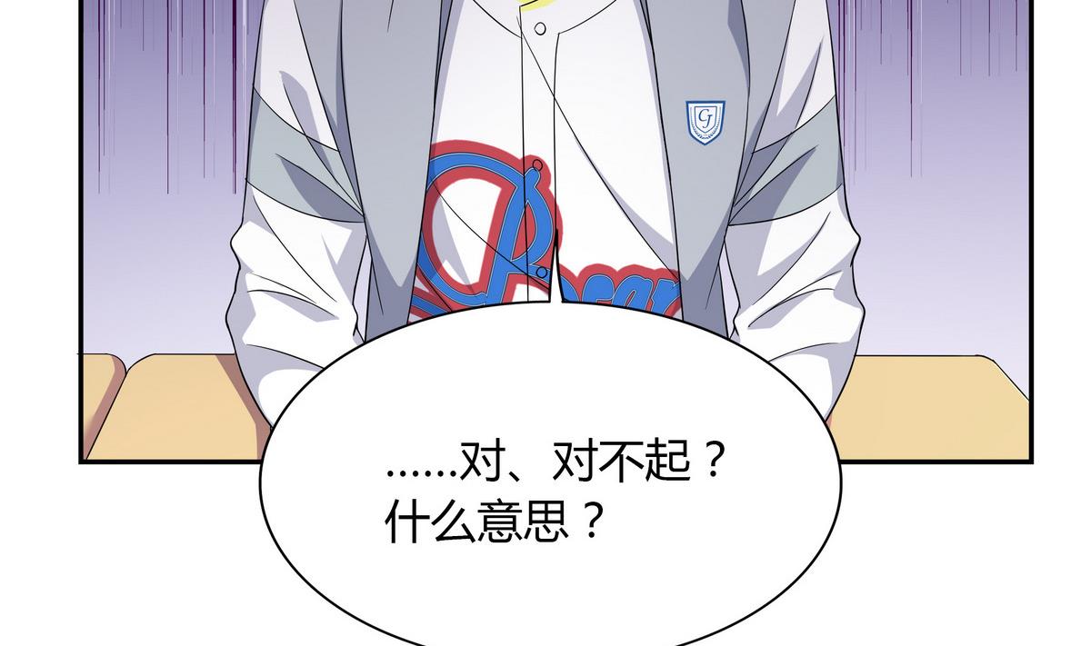 第105话 全A达成-第105话