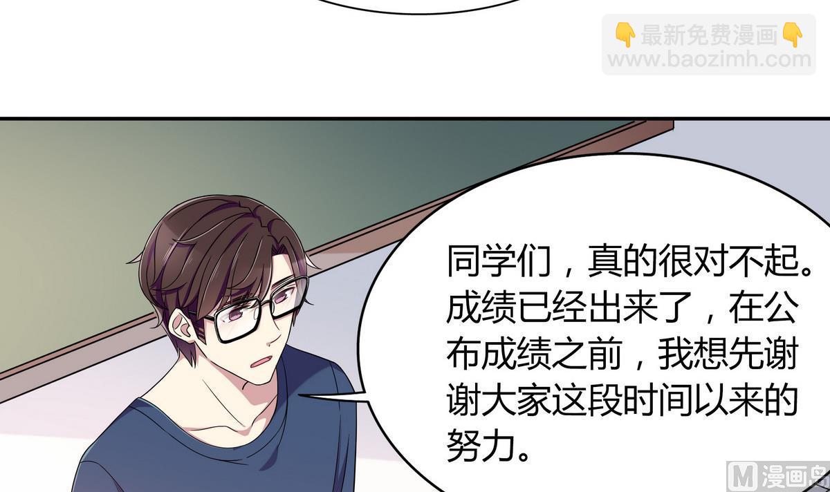 第105话 全A达成-第105话