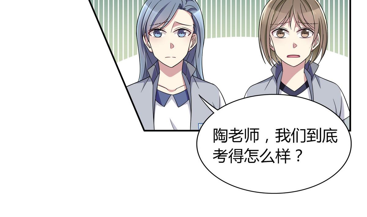 第105话 全A达成-第105话