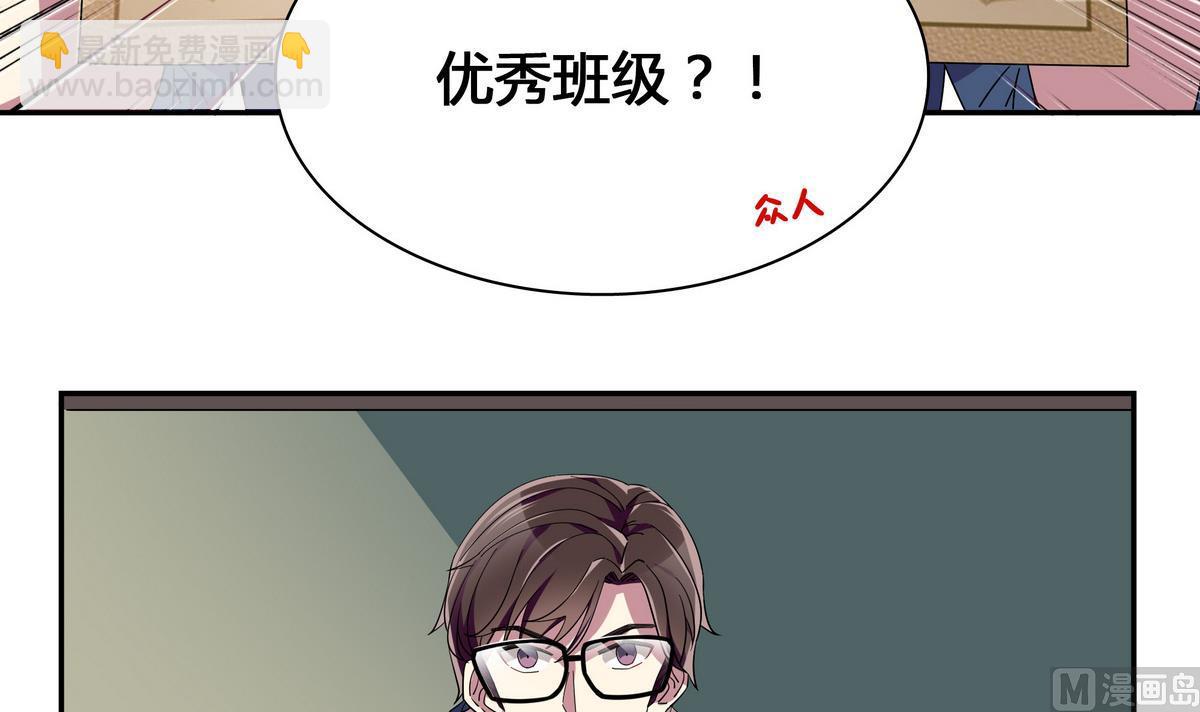 第105话 全A达成-第105话