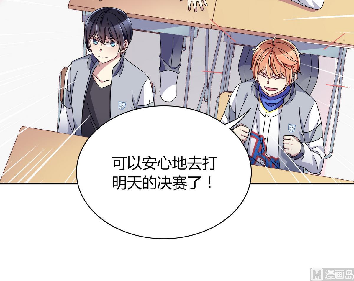 第105话 全A达成-第105话