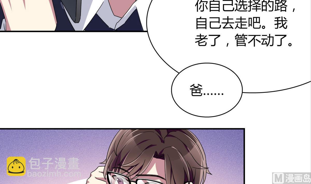 第105话 全A达成-第105话