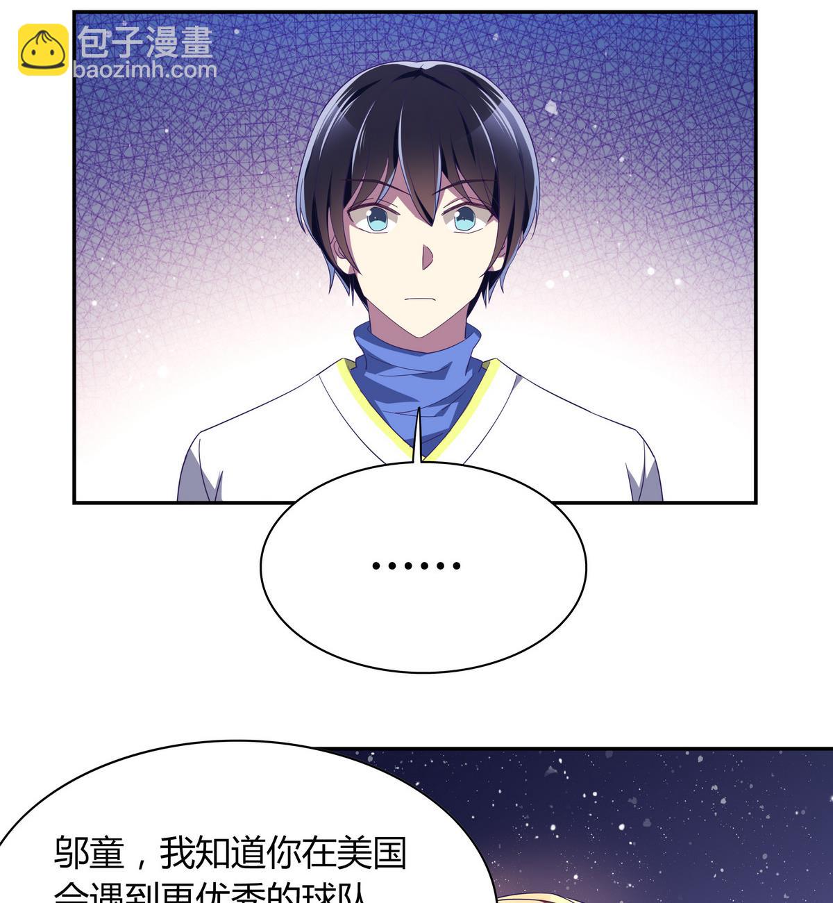 第107话 惊喜-第107话