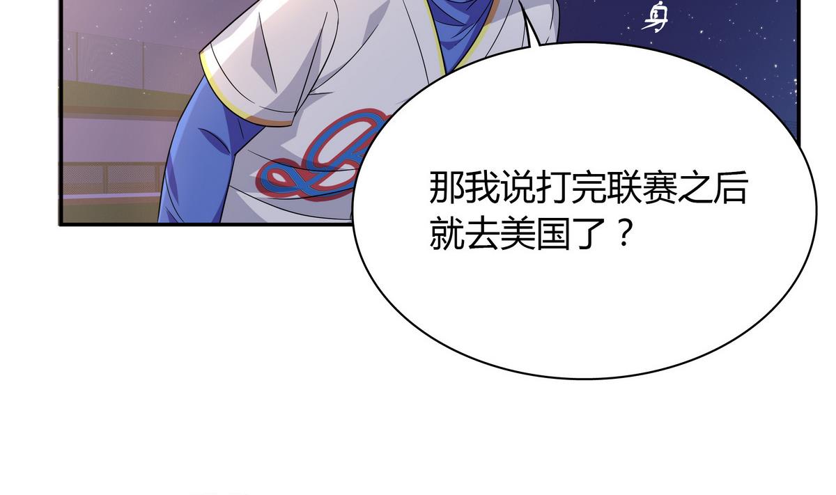 第107话 惊喜-第107话