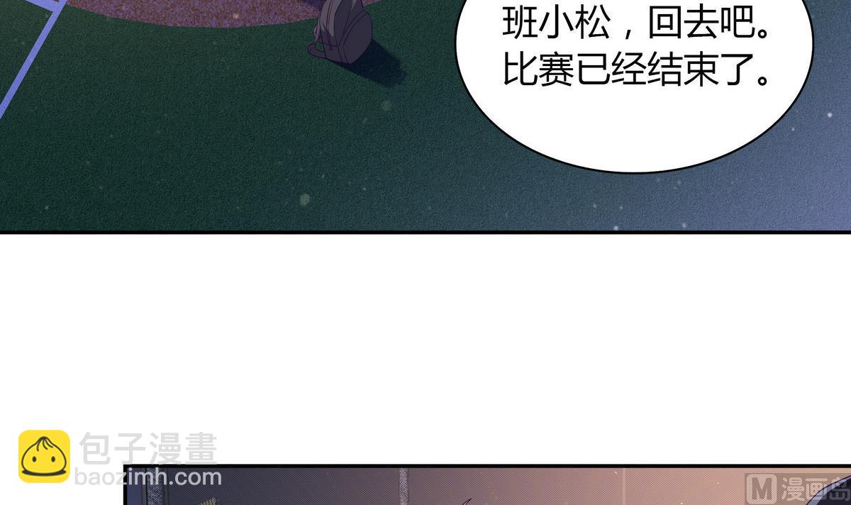 第107话 惊喜-第107话