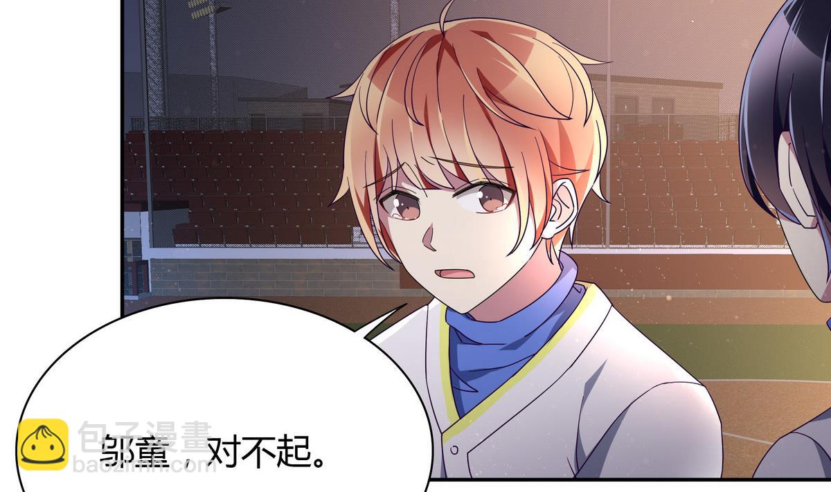 第107话 惊喜-第107话