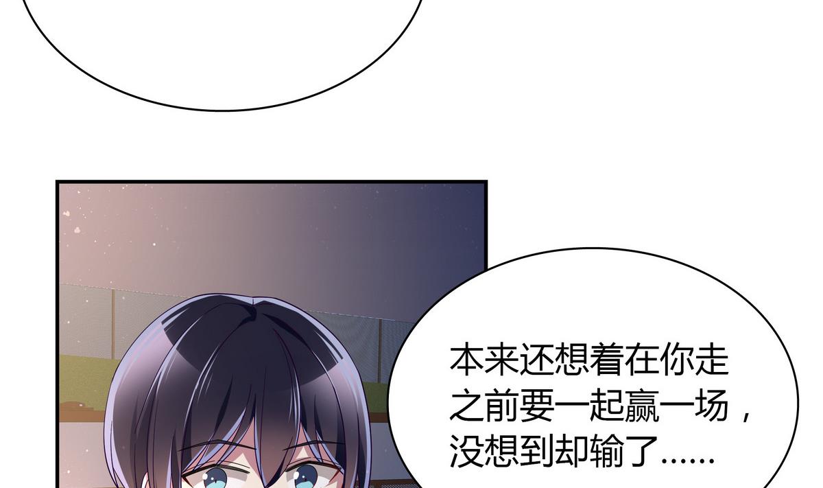 第107话 惊喜-第107话