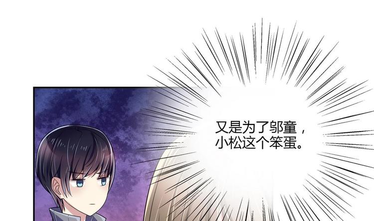第13话 加入甜点社(1/2)-第13话