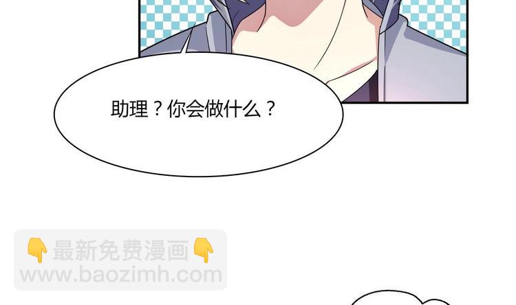 第13话 加入甜点社(1/2)-第13话