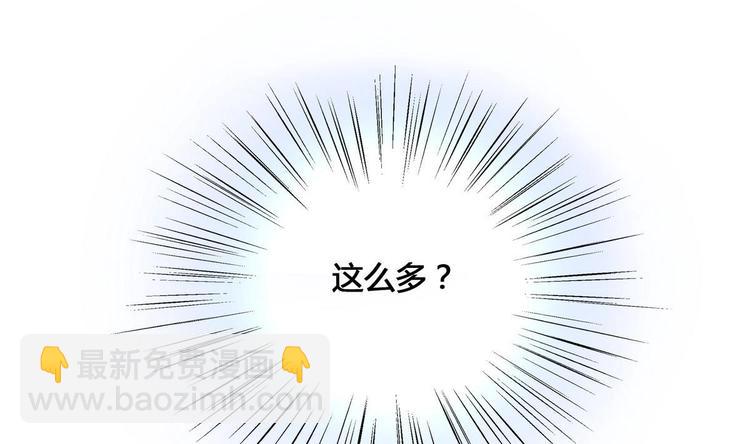 第13话 加入甜点社(1/2)-第13话