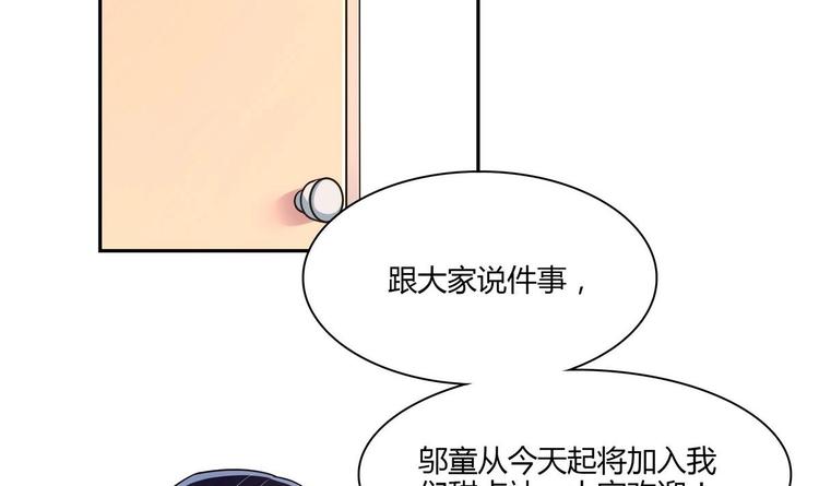 第13话 加入甜点社(1/2)-第13话