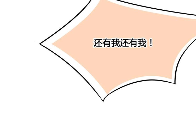 第13话 加入甜点社(1/2)-第13话