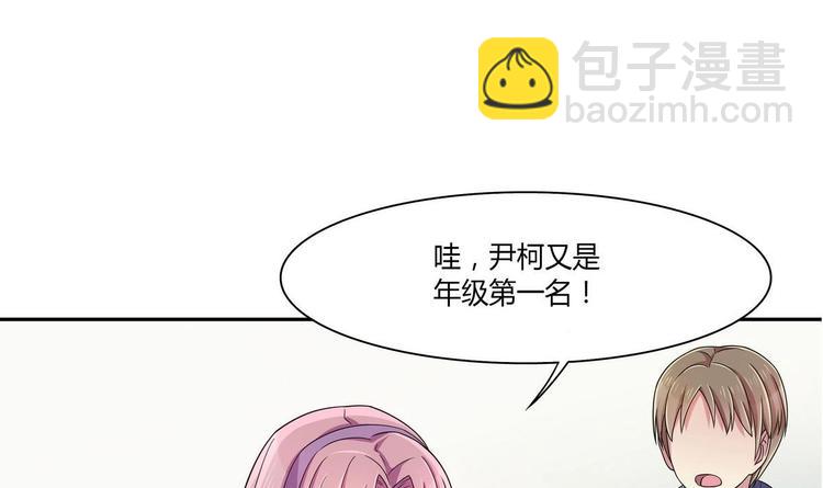 第15话 他只会耍着你-第15话