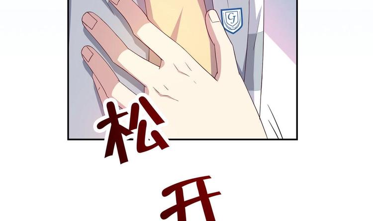 第15话 他只会耍着你-第15话