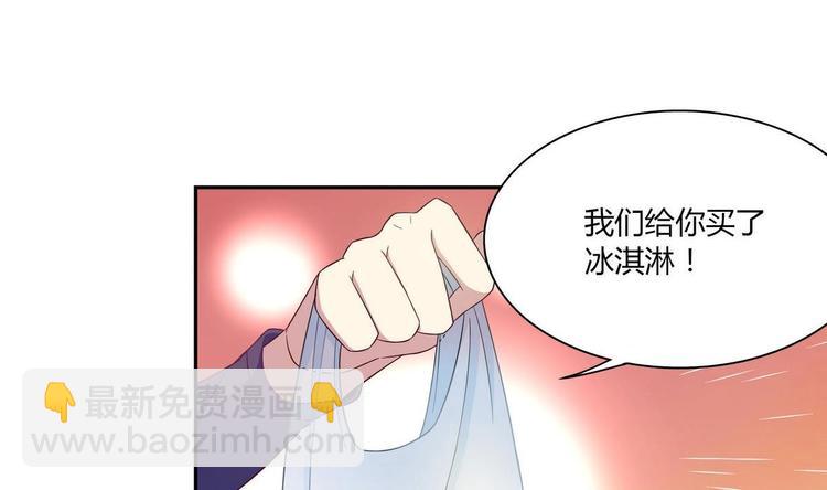 第17话 被找麻烦了(1/2)-第17话
