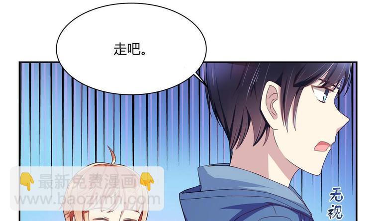 第17话 被找麻烦了(1/2)-第17话