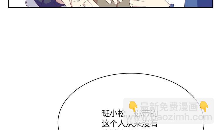 第17话 被找麻烦了(1/2)-第17话