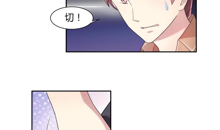 第19话 群殴(1/2)-第19话