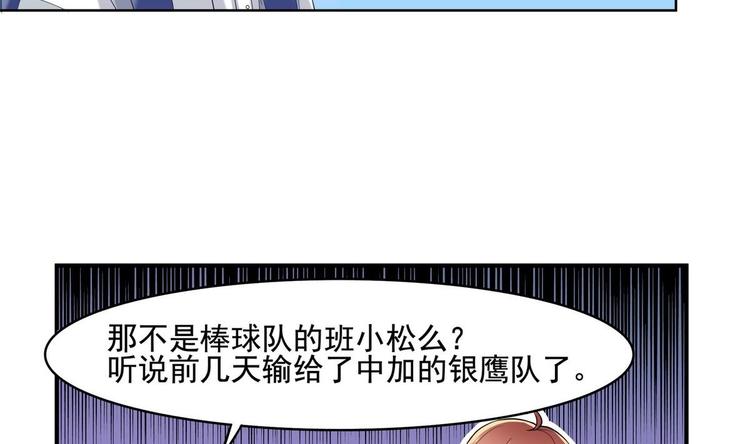 第3话 球队解散(1/2)-第3话