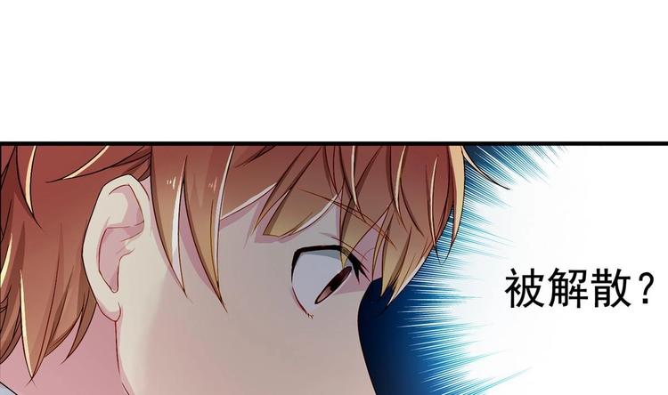 第3话 球队解散(1/2)-第3话