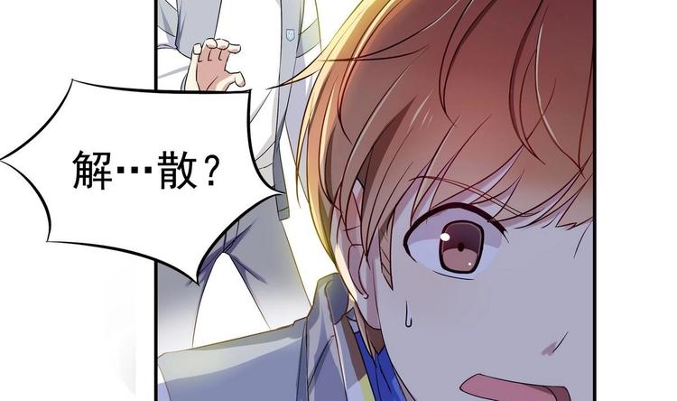 第3话 球队解散(1/2)-第3话