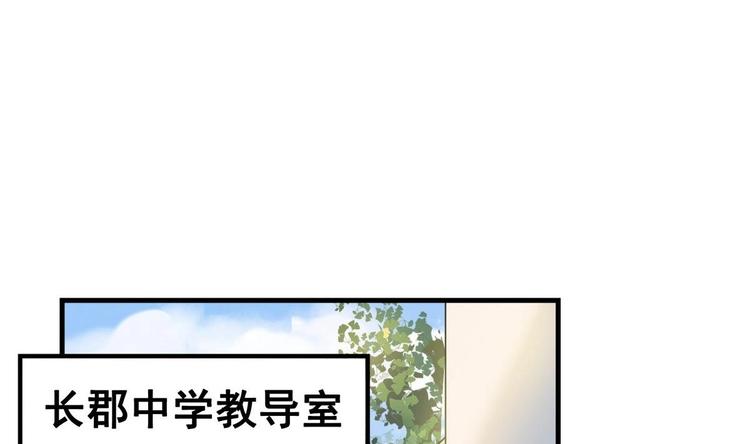 第3话 球队解散(1/2)-第3话