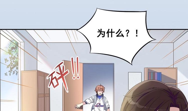 第3话 球队解散(1/2)-第3话