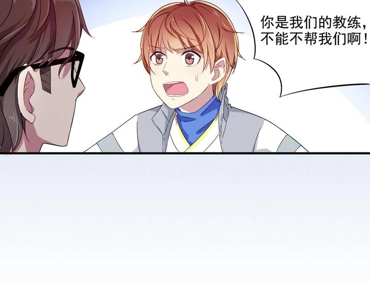 第3话 球队解散(1/2)-第3话