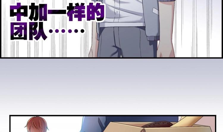 第3话 球队解散(1/2)-第3话