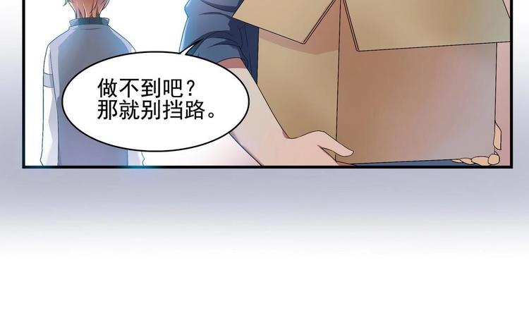 第3话 球队解散(1/2)-第3话