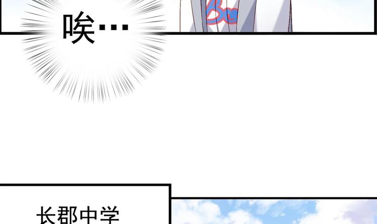 第3话 球队解散(1/2)-第3话