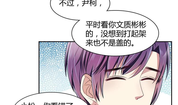 第21话 申请(1/2)-第21话