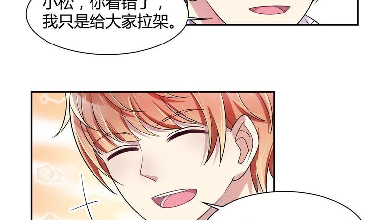 第21话 申请(1/2)-第21话