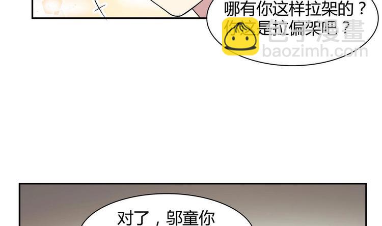 第21话 申请(1/2)-第21话