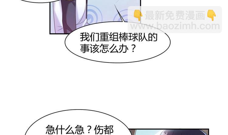 第21话 申请(1/2)-第21话