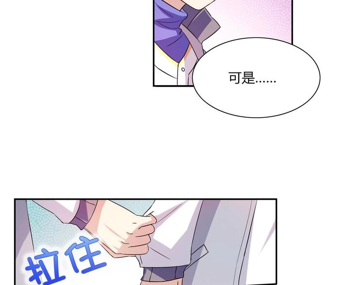 第21话 申请(1/2)-第21话