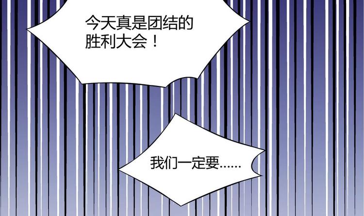 第21话 申请(1/2)-第21话