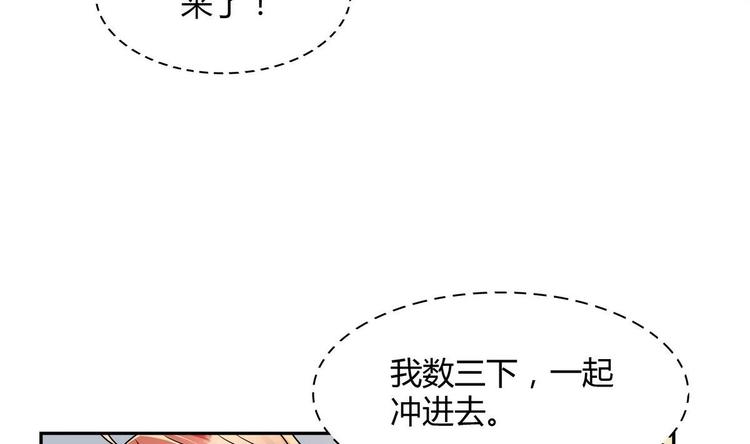 第23话 离间计-第23话