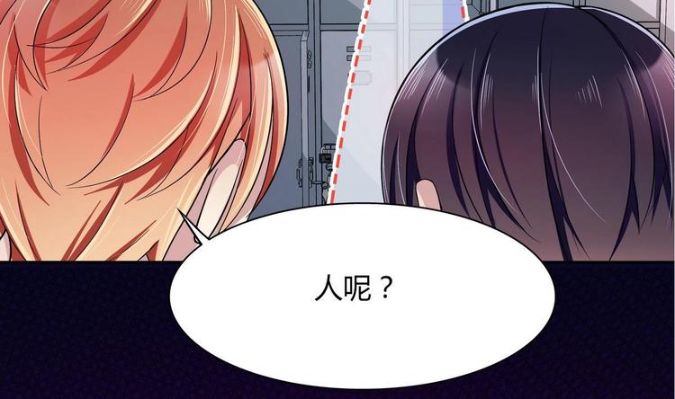 第23话 离间计-第23话
