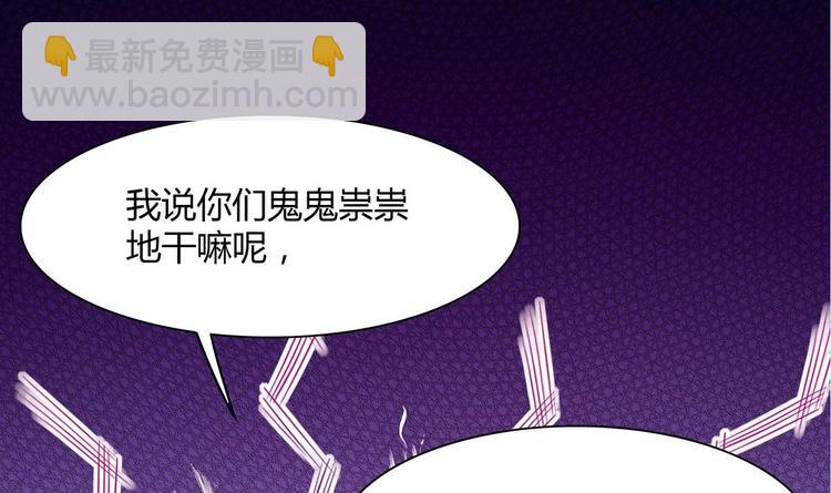 第23话 离间计-第23话