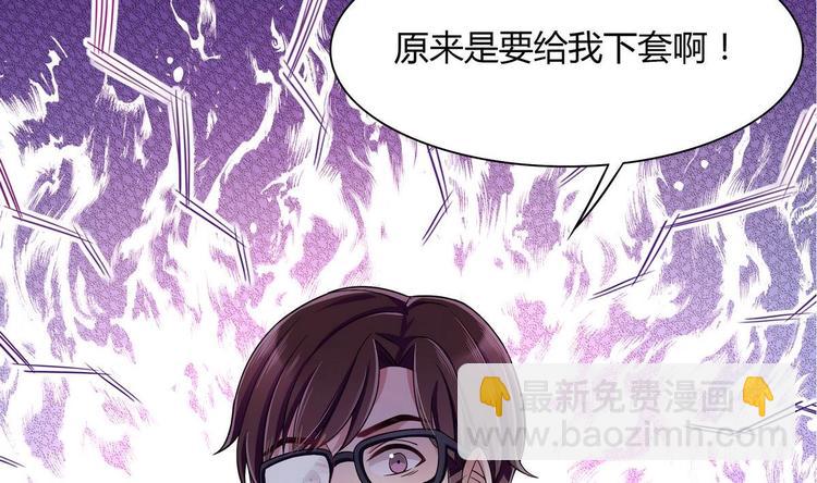 第23话 离间计-第23话