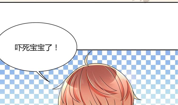 第23话 离间计-第23话