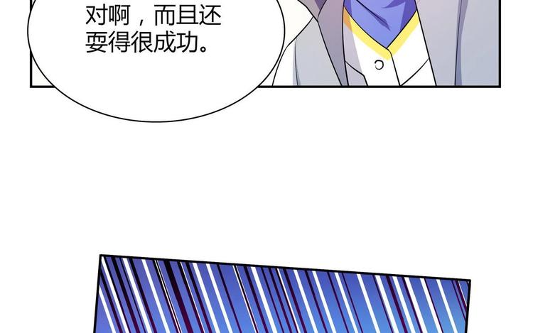 第23话 离间计-第23话
