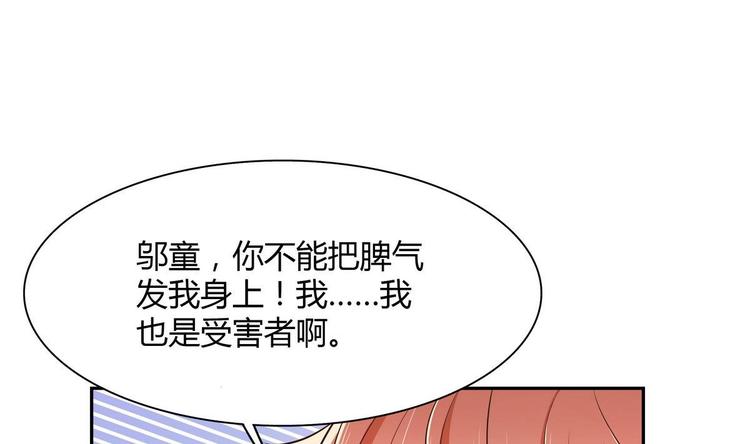 第23话 离间计-第23话