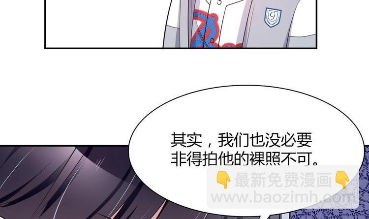 第23话 离间计-第23话