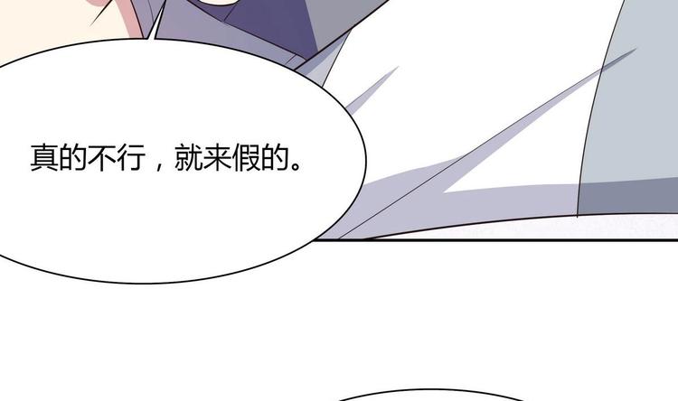 第23话 离间计-第23话